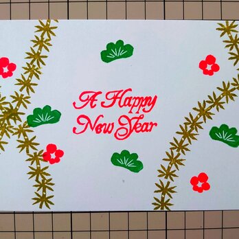 消しゴムはんこ「年賀状・A Happy New Year・松竹梅・年賀はがき」4個の画像