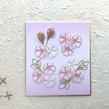 水引細工の豆色紙『 桜 』の画像