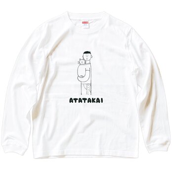 長袖Tシャツ 猫選べます『猫あたたかい・男子』メンズ レディースの画像