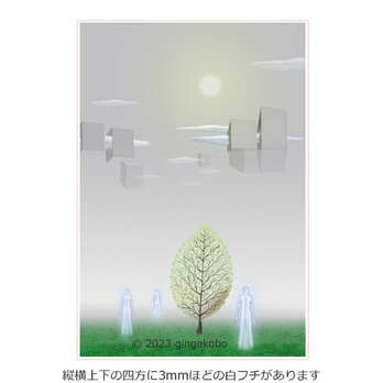 「休日の黙想」　雲　空　ほっこり癒しのイラストポストカード2枚組No.075の画像
