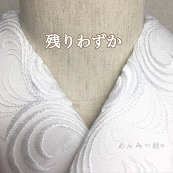 洗える刺繍半衿  流線形の白【あと3点】の画像