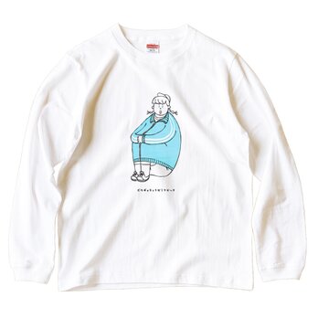 長袖Tシャツ『だるま座り・女子』男女兼用 ロンTの画像