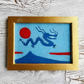 【学業・仕事運】開運画「青龍と青色の富士山と真っ赤な太陽」・原画・油彩・額装・独立スタンド付の画像
