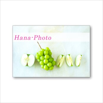 1613）青リンゴとシャインマスカット（緑のフルーツたち）　　ポストカード5枚組の画像