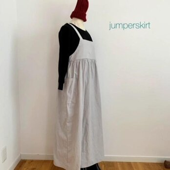 ジャンパースカート・細コーデュロイ・ホワイトグレー・着丈127ｃｍ・綿100％・ロング丈・そのほかのカラー有の画像