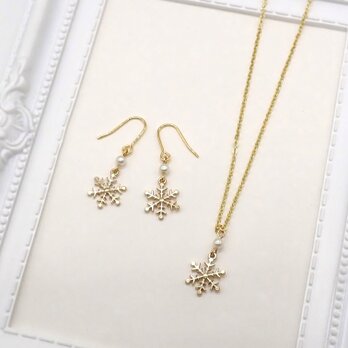 雪とパールのネックレス＆ピアス／イヤリングセットの画像