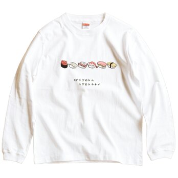 『わさび寿司』 長袖 Tシャツ 男女兼用の画像