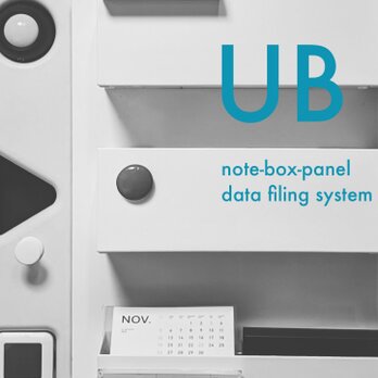 2024 UB data filing system nbp2004011の画像