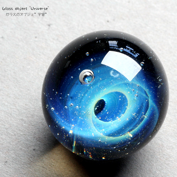 ガラスのオブジェ”宇宙”18mm【B0467】の画像