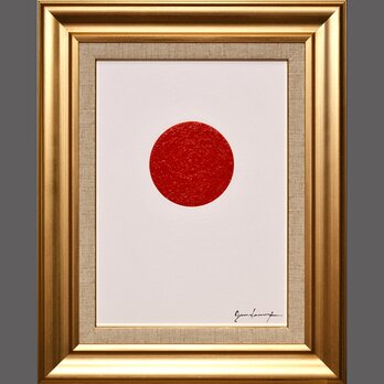 150年の耐光性●【太陽】●がんどうあつし絵画油絵F4号額縁付●作者直接自作保証の画像
