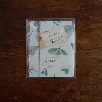 ポチ袋［GREEN］