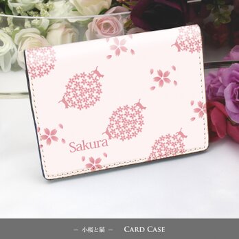 定期入れ/パス入れ/名刺入れ  カードケース【小桜と猫】（名入れ可）の画像