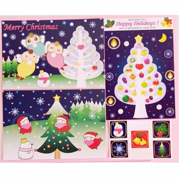 クリスマスカード3枚組(シール5枚付き)の画像
