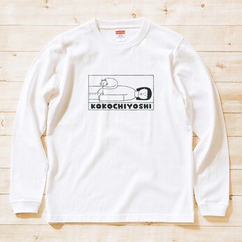 長袖Tシャツ 猫選べます『香箱座り猫・女子』男女兼用 ロンTの画像