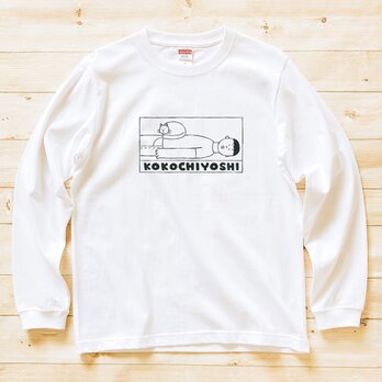 長袖Tシャツ 猫選べます『香箱座り猫・男子』男女兼用 ロンTの画像