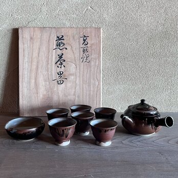 高取焼 煎茶器の画像