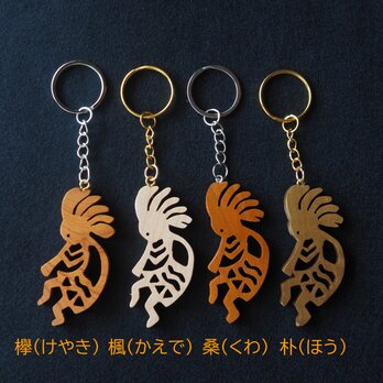 木製ココペリのチャームの画像