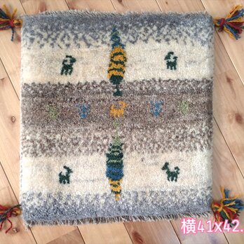 ペルシャ　ギャッベ　ミニマット　41x42.5cm　糸杉　グレー　アイボリーの画像