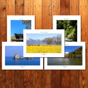 選べる5枚「滋賀の風景」ポストカード Cセットの画像