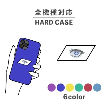 韓国風 目 眼 アイ ポップ イラスト 全機種対応スマホケース 背面型 ハードケース NLFT-HARD-04rの画像