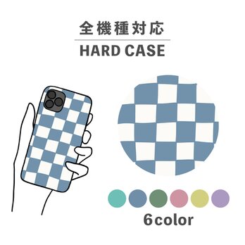 市松模様 和柄 和風 総柄 イラスト 全機種対応スマホケース 背面型 ハードケース NLFT-HARD-04wの画像