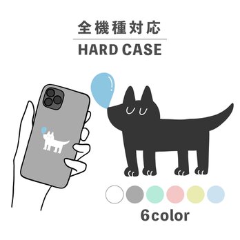 ねこ 猫 居眠り 寝る おやすみ イラスト 全機種対応スマホケース 背面型 ハードケース NLFT-HARD-05yの画像