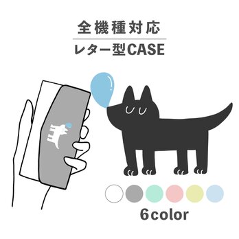 ねこ 猫 居眠り 寝る おやすみ イラスト 全機種対応スマホケース レター型 収納 ミラー NLFT-BKLT-05yの画像