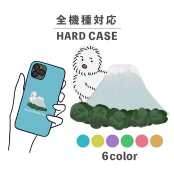 イエティ 雪男 UMA 富士山 イラスト 全機種対応スマホケース 背面型 ハードケース NLFT-HARD-06bの画像