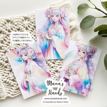 虹 宗像三女神 湍津姫命 市杵島姫 田心姫命 日本神話 開運 イラスト アート ３枚 ハガキ ポストカード セット Aの画像
