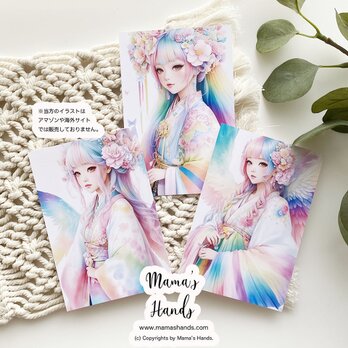 虹 宗像三女神 田心姫命 市杵島姫  湍津姫命 女性 日本神話 開運 イラスト アート ３枚 ハガキ ポストカード セット Bの画像