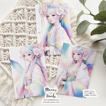 ⭐️2点売れました⭐️《虹 宗像三女神》☘️田心姫命 市杵島姫  湍津姫命 日本神話 イラスト ３枚 ハガキ ポストカード B