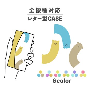 いぬ 犬 ねこ 猫 くま 熊 動物 イラスト 全機種対応スマホケース レター型 収納 ミラー NLFT-BKLT-06sの画像