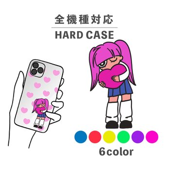 女の子 人物 カートゥーン ハート イラスト 全機種対応スマホケース 背面型 ハードケース NLFT-HARD-07kの画像