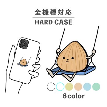 玉ねぎ オニオン 擬人化 野菜 イラスト 全機種対応スマホケース 背面型 ハードケース NLFT-HARD-08nの画像