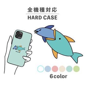 魚 弱肉強食 海の生き物 イラスト 全機種対応スマホケース 背面型 ハードケース NLFT-HARD-17hの画像