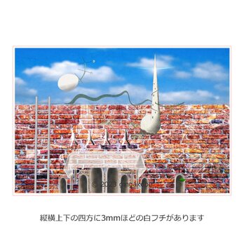 「幾星霜の使い」　青空　雲　ほっこり癒しのイラストA4サイズポスター　No.1080の画像