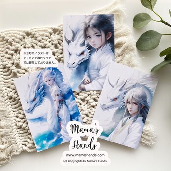 新 美しい 着物 白龍 ハクと瀬織津姫 水神 龍 龍神 スピリチュアル 開運 アート ３枚 ハガキ ポストカード セット♪の画像