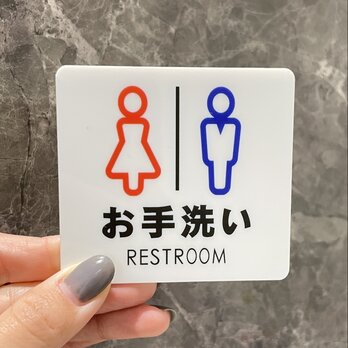 【送料無料】REST ROOMサインプレート  お手洗い トイレサイン 男子トイレ 女子トイレの画像