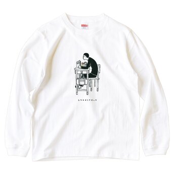 長袖Tシャツ『早弁チャレンジ・男子』男女兼用 ロンTの画像