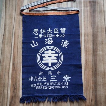 0011 前掛け 三幸 厚手木綿 藍染 / japanese Indigo dye vintage apronの画像