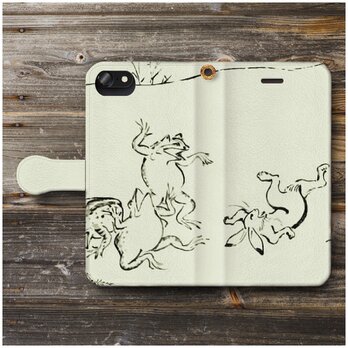 【鳥獣人物戯画 甲巻 カエルとウサギの相撲の場面】スマホケース手帳型 名画の画像