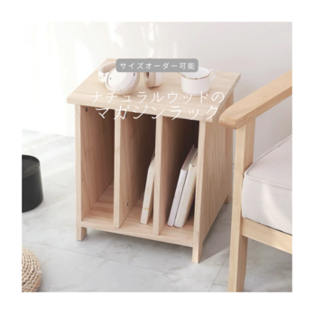 オーダーメイド 職人手作り ブックシェルフ 収納棚 本棚 ベッドサイドテーブル 無垢材 天然木 インテリア 家具 LR2018の画像