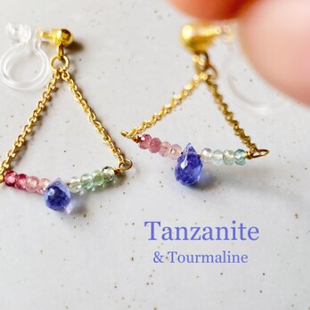 きらめく夢*・゜宝石質タンザナイトとトルマリンの耳飾り ノンホールピアス　ac/96の画像