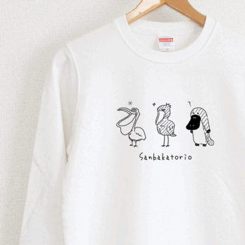 ３バカトリオ　 スウェット