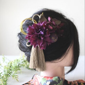 パーツ　紫色のダリアと蘭　髪飾り　ヘアアクセサリー　成人式　卒業式　 浴衣　アーティフィシャルフラワー　　七五三の画像