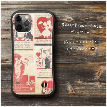【ヴィンテージバレンタイン グリーディングカード】スマホケース グリップケース 名画 iPhoneSE3 第三世代の画像