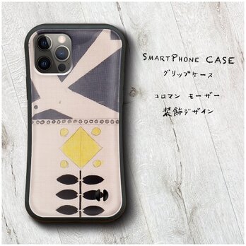 【コロマン モーザー 装飾デザイン】スマホケース バンパーケース 名画 iPhoneSE2 第二世代の画像