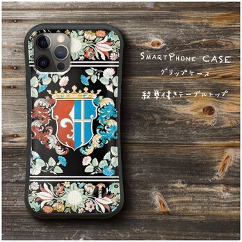 【紋章付きテーブルトップ】スマホケース バンパーケース 名画 iPhone7 iPhoneXRの画像