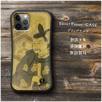 【戦国大名 直江兼続 戦国武将】スマホケース バンパーケース 名画 iPhone15 iPhoneX XSの画像