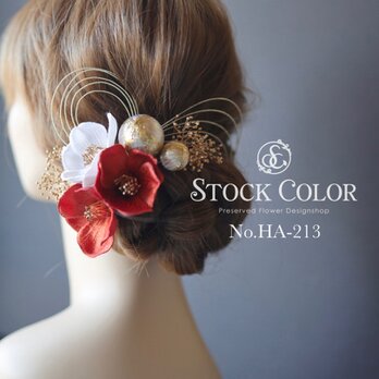 椿と水引飾りのヘッドドレス ヘアアクセサリー 髪飾り＊ウェディング 成人式 白無垢 和装 前撮り 袴の画像